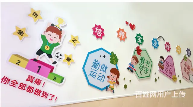 湖口logo形象墙文化背景墙设计安装公告栏墙贴设计 - 图片 6