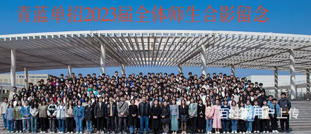 邢台2024年教学质量好的单招免费咨询 - 图片 3