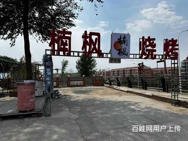 (玖玖)西五路华福大道烧烤店零转让费（带所有设备） - 图片 1