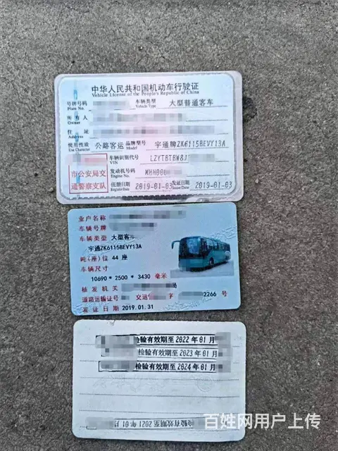 同款多台44座有质保的宁德时代新能源宇通气囊电车 - 图片 7