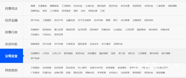 莱芜法律服务，法律咨询，法律援助 - 图片 5