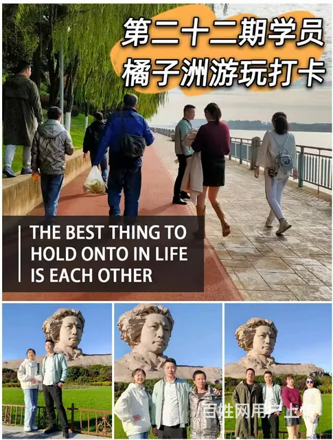 学安装广告哪里学 - 图片 9