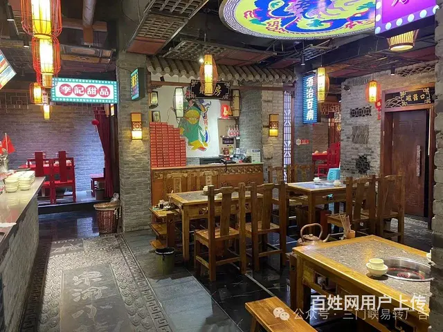 （易转网）湖滨区崤山路320平大通铺火锅店转让，八年老店装修 - 图片 1