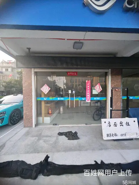 商铺出租，不能做餐饮的图片