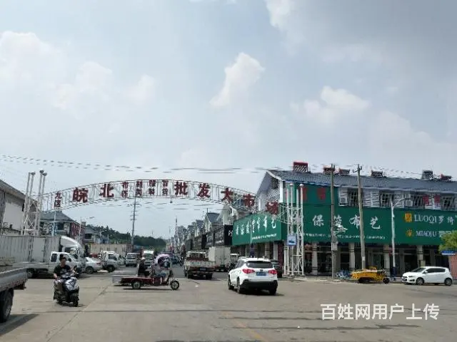 【都市时讯免费找店】光彩大市场九区窗帘店 - 图片 12