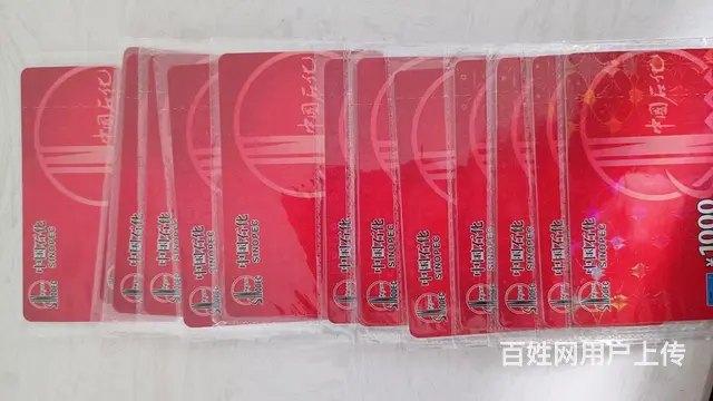 武进哪里高价上门回收郭氏烟酒卡？郭氏贵宾卡回收几折 - 图片 3