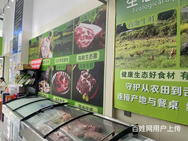（51旺铺推荐）龙湖光年140平生鲜超市转让 - 图片 2
