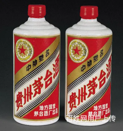 平利县茅台酒回收售价多少▶平利县茅台酒回收高价入手 - 图片 4
