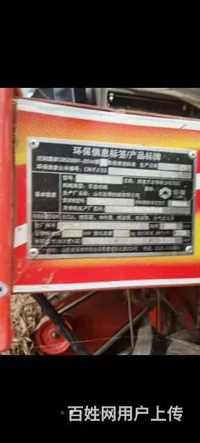 20年的巨明玉柴175要的联系 - 图片 8