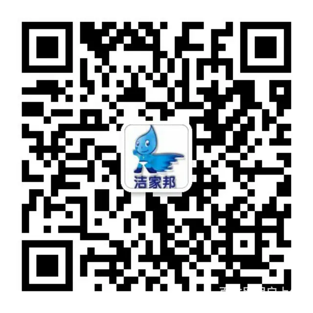 家电深度清洗，杀毒消菌 - 图片 1