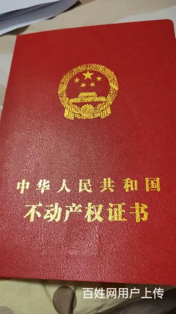 急售房，东一巷五楼非顶层，90平方，三室一厅，简单装修，证件 - 图片 6