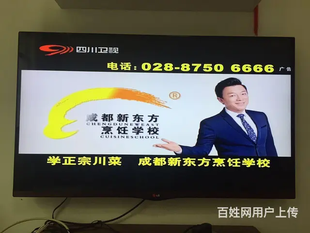 永康市拆装液晶电视，永康市安装液晶电视 - 图片