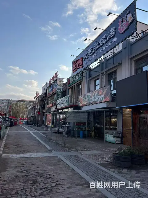 【搞定了！】道外区天恒大街烧烤店出兑餐饮店转让五年老店 - 图片 3