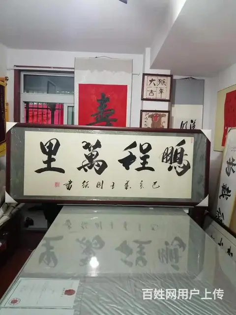 杭州江干装裱书画配框装饰客厅 - 图片 5