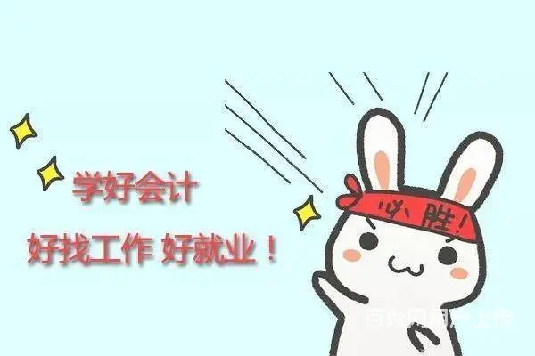 溧阳有会计培训吗?会计证只认这些！财政部公开打假 - 图片
