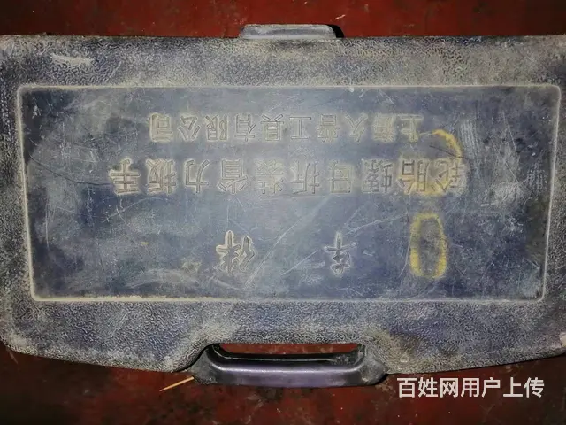 【搞定了！】卸轮胎省力扳手 - 图片 1