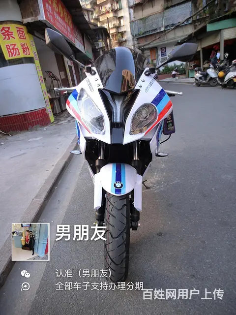二手现货高低多多，北极光 地平线 幻速 gt高低 - 图片 2