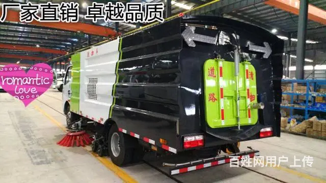 洗扫车厂家 价格 图片 - 图片 9