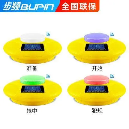 长沙抢答器，讲解器，投票器租赁 - 图片 6