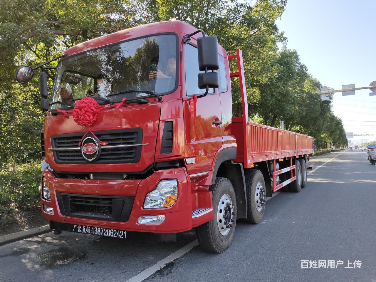 东风福德牌9.6米低速载货平板车配置图片报价