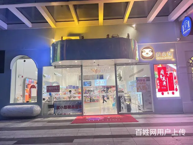 （51旺铺推荐）创意港350平临街饰品超市转让 - 图片 3