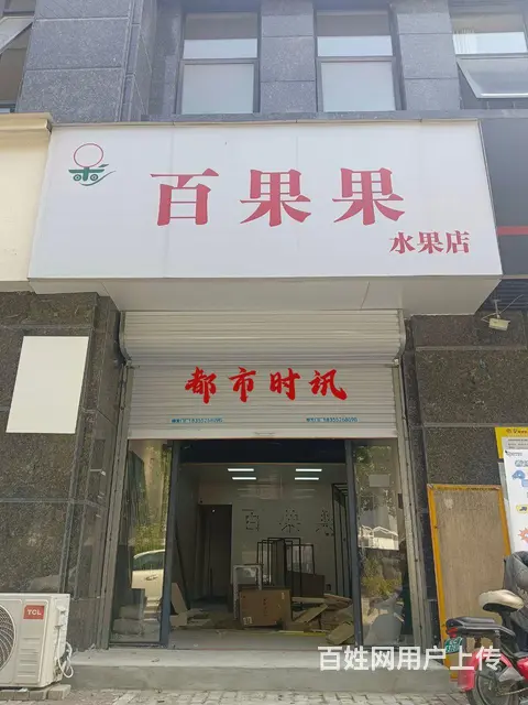 【都市时讯 优选推介】绿地中央广场二期商铺转让 - 图片 1