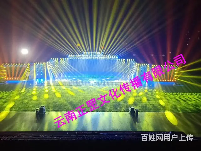 活动策划、会场布置、灯光音响、LED屏、演出表演 - 图片 1