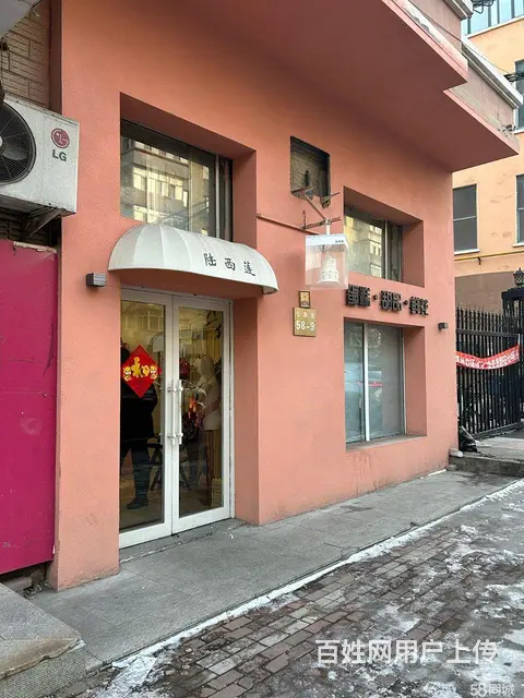 位置好，房东人好。 - 图片 1
