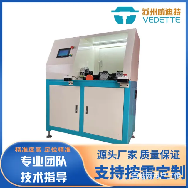 不锈钢冲槽机管材数控压槽设备钢管加工设备全自动开槽 - 图片 1