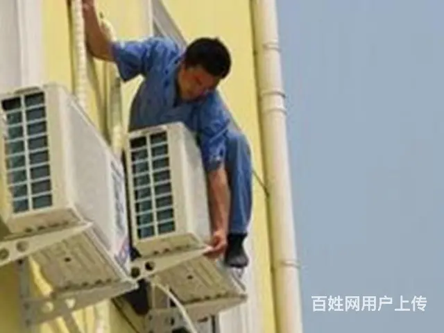 宜昌点军靠谱的空调拆装全天候上门 - 图片 2