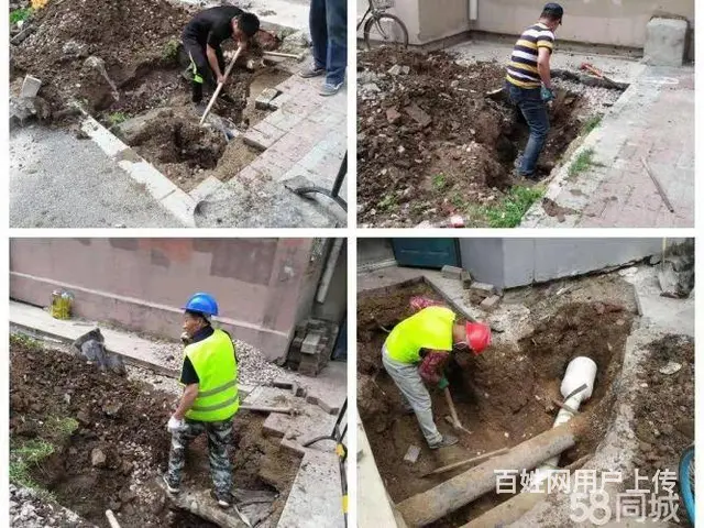 新北区浴缸地漏疏通 - 图片