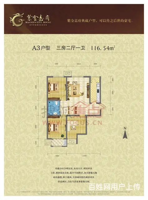 房主狂甩高品质好房高层[20层以上]精装修109.00万元 - 图片 9