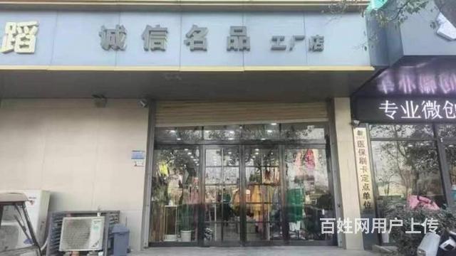 [惠星]曹门大街 石桥口 诚信名品 服装店 空房转租的图片