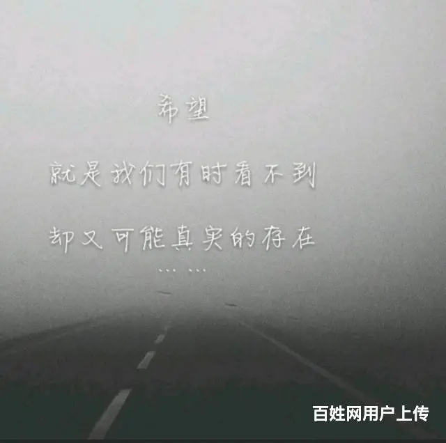 寻征(心灵密)友，非征婚，非诚勿扰！ - 图片 3