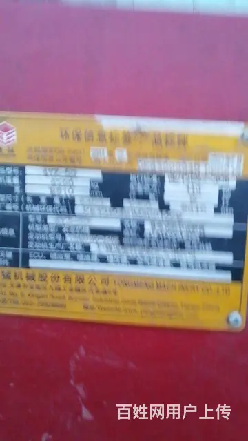 【搞定了！】勇猛玉米收割机 - 图片 6