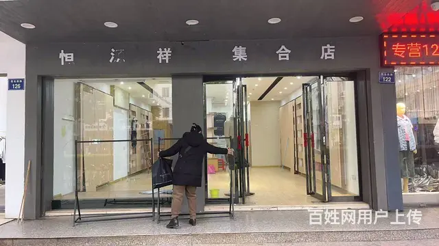 门前无遮挡 门头醒目 低价出租 随时来看 - 图片 2