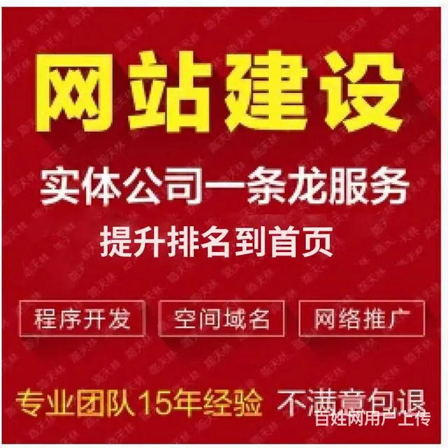 常州微信公众号小程序如何制作，服务号订阅号报价 - 图片 5
