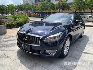 2020年英菲尼迪q70l精品抵押车