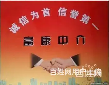 群英新村3楼3室双证双气 普通住宅 精装修 - 图片