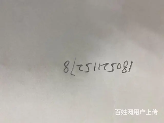 高铁站旁边，小区门口地铁站 - 图片