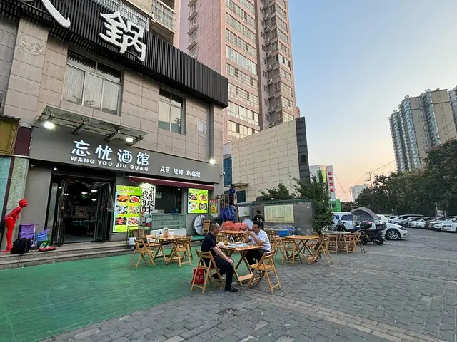 同城推广丨金旭路150平餐饮酒馆对外转让 超大外摆区 有暖气 - 图片 1