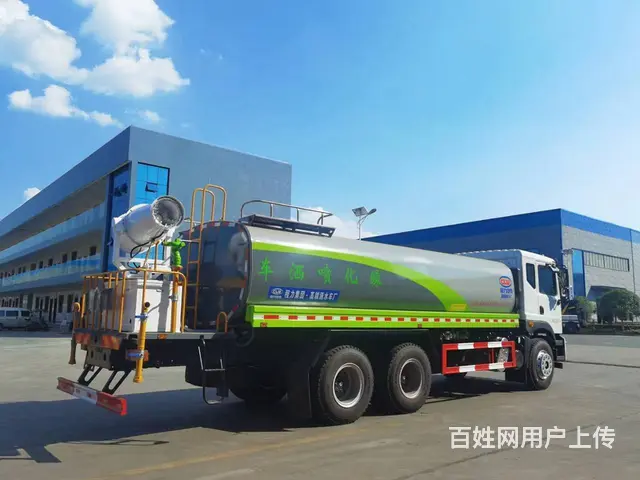 18方20方洒水车　东风华神T5后双桥工地用洒水车 - 图片 9