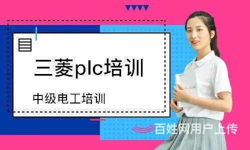 昆山哪有电工证培训机构？ - 图片 2
