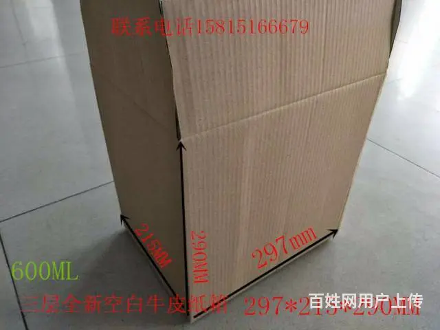 二手啤酒纸箱、全新库存纸箱、二手纸箱 - 图片 2