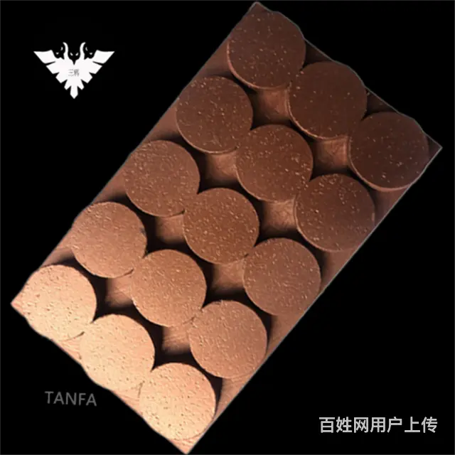 铜基烧结ZW450.2盘式制动器片 - 图片 5