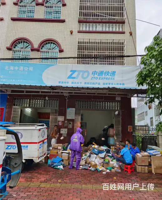 （速转店）桂信小区二期 临街旺铺 中通快递营业厅转让 - 图片 1