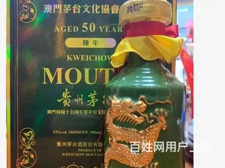 揭阳靠谱的18年麦卡伦酒瓶回收诚信商家 - 图片 2