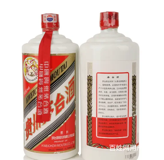 乌鲁木齐—回收烟酒/茅台酒。长期高价回收名酒 - 图片 2