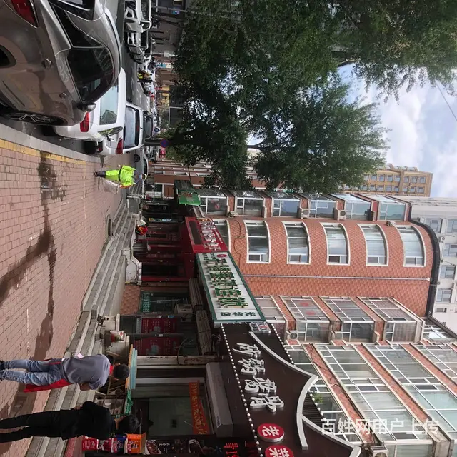 【搞定了！】道里 其他 餐饮美食餐馆 整店转让 临街店铺 - 图片 2
