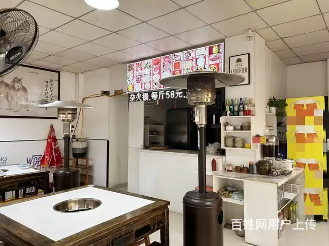 （兴铺）老龙山经营多年可外摆火锅店低价急转 - 图片 4